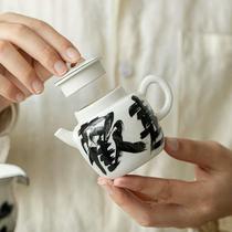 Pure handwritten joy teapot Chinese antique handmade teapot household anti-scald Kung Fu tea set high-end ceramic small pot