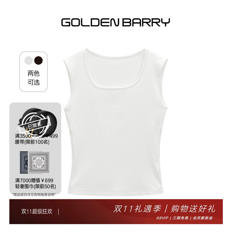 Golden Barry Summer Classic Basic Versatile Camisole Women's Inner Wear 232133