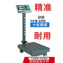 Lion price accurate word electronic platform scale 100 price electronic scale 300kg weighing 150kg express electronic scale