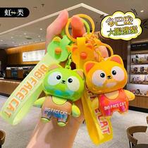 Cartoon dopamine big-eyed civet cat keychain doll creative cute schoolbag small pendant couple small gift