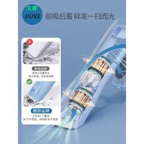 Baby hair clipper ultra-quiet automatic hair suction household baby hair shaving tool special electric clipper for cutting fetal hair