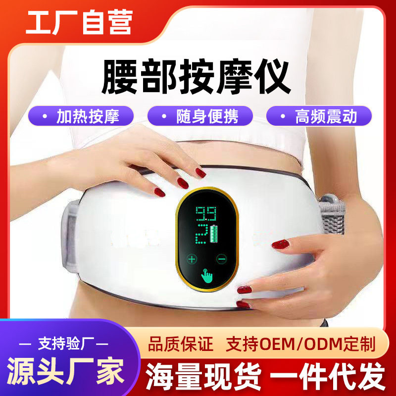 🔥 Say goodbye to belly fat! home massage belt fitness equipment helps ...