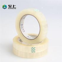 Thin narrow tape transparent tape small sealing narrow tape 2 5 wide 1 2 1 5 1 8 2 2 4 3 3 5cm