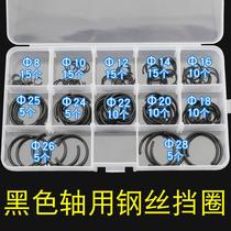 304 stainless steel shaft circlip shaft retaining ring shaft stop circlip gasket shaft card external card M4M5-25 set