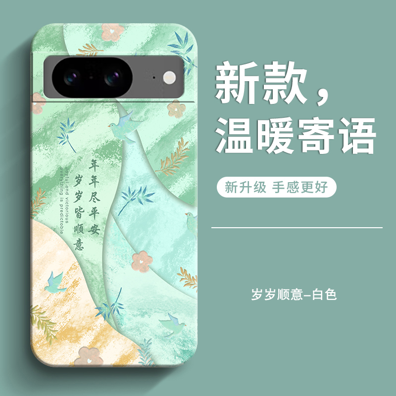 Suitable for Google Pixel 7 Pro Phone Case, Google Pixel 9 Protective Case, 8A Case, New Google Pixel 17 Silicone Case, Pixel 6 Pro Full-Cover Anti-Drop Case, Pixel 5A Case for Women and Men, Pixel Case