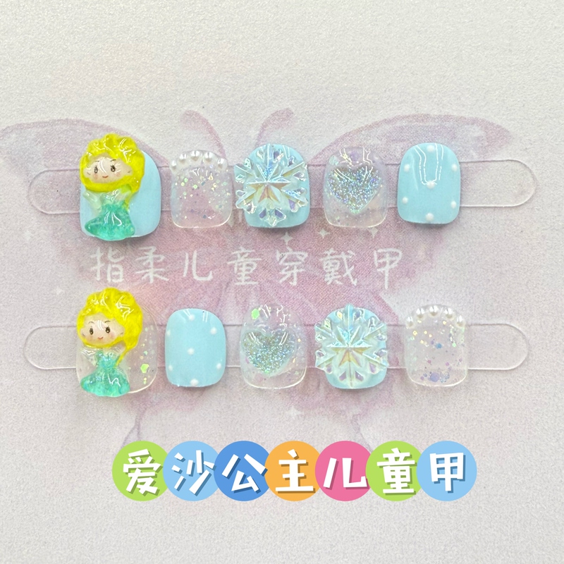 Princess Elsa Children's Wear Nails Baby Nail Stickers Anti-Eating Hand Nail Art Stickers Princess Elsa Children's Wear Nails Baby Nail Stickers Anti-Eating Hand Nail Art Stickers