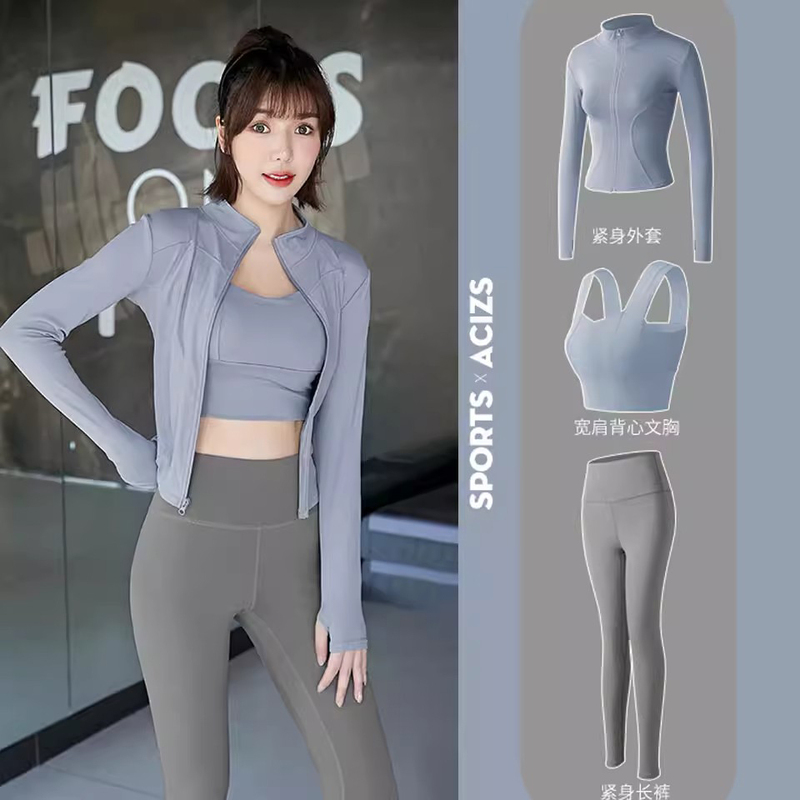 German Yoga Clothing Set, Three-Piece Set for Women, Autumn and Winter New Style, High-End, Sexy, Quick-Drying Sports Fitness Jacket, Long Sleeves