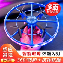 S126 remote control quadcopter light sensor ball obstacle avoidance electric UFO childrens collision-resistant boy toy