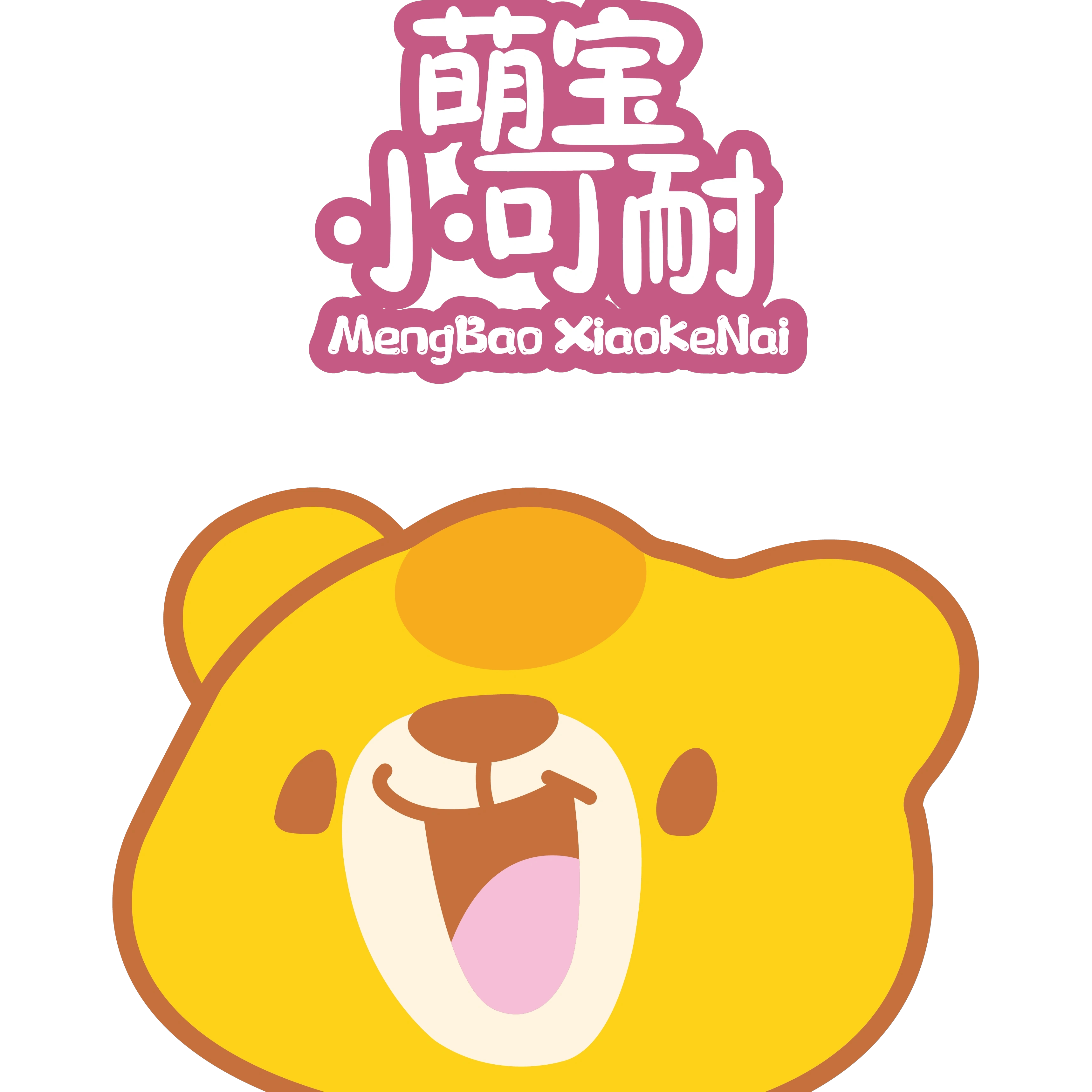 萌宝小可耐企业店