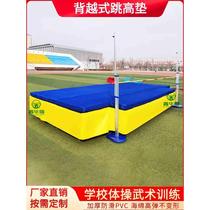Back-to-back high jump mat sponge protection mat for sports school special training thickened gymnastics mat pole vault sponge bag