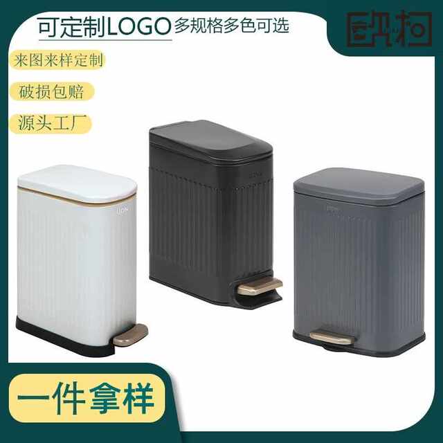 Stainless steel pedal trash can hotel bathroom vertical pattern narrow bucket toilet slow-down type rectangular storage tube