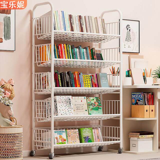 Children's bookshelf Iron picture book shelf baby storage rack integrated household simple bookcase movable storage rack floor