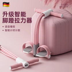 German Pedal Puller Home Fitness Back Slimming Belly Artifact Can Be Timed Sit-Ups Auxiliary Equipment