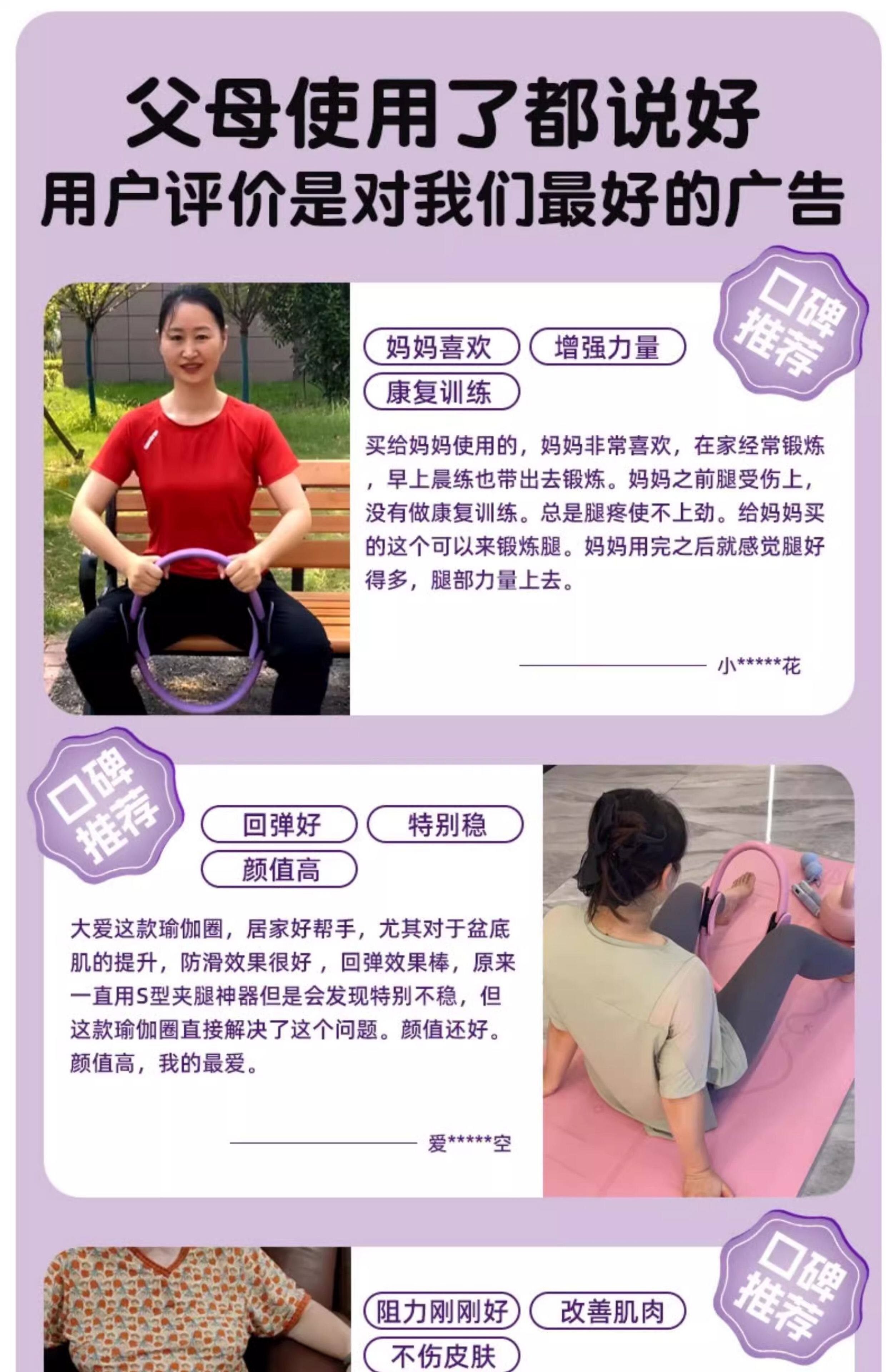 Pilates Resistance Ring for Elderly Leg Muscle Training - Taobao product photo 6