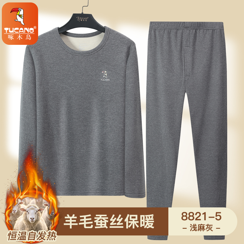 ウッドペッカードイツベルベット保温下着メンズスーツ冬プラスベルベット厚手加熱防寒薄手秋服秋ズボンボトムス