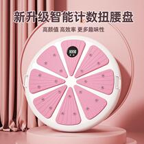 Waist twisting and thinning artifact waist twisting machine massage and weight loss turntable home fitness equipment womens sports rotation and slimming