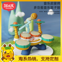 Childrens Music Enlightenment Jazz Drums Electronic Drums Drumming Instruments Educational Training Center Electronic Luminous Toys