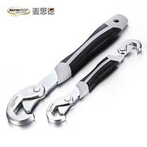MASTERPOF universal wrench two-piece set fast water pipe pliers adjustable wrench multi-function