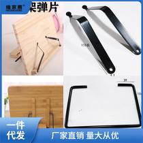 Ready-made reading bookshelf accessories paper pressing spring piece reading shelf clip iron bracket paper pressing spring piece book piece clip