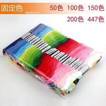 Wedding supplies baby full moon thread longevity thread handmade embroidery thread 12 color cotton thread five color thread colorful red rope happy