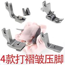 Computerized flat car P950 wrinkle presser foot All steel wrinkle presser foot Industrial sewing machine accessories