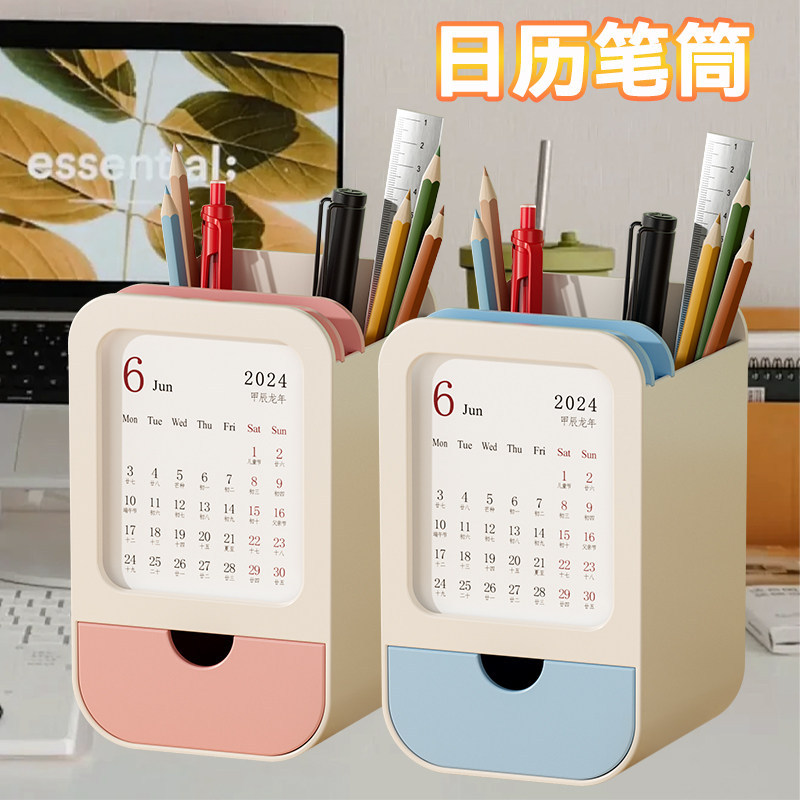办公室新宠：创意笔筒摆件，拯救你的桌面混乱！🎉-笔筒-淘宝好物网
