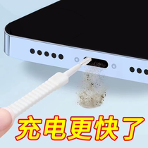 Mobile phone hole cleaning brush charging port speaker hole earpiece dust removal brush multifunctional mobile phone cleaning artifact brush