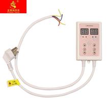 Electric heating plate electric heating film controller adjustable temperature dual control silent remote control switch tatami mat thermostat temperature regulating table