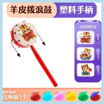 Bulang drum small rattle baby can chew cowhide hand rattle old-fashioned hand-cranked toy traditional childrens wave