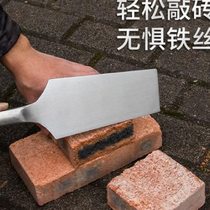 Stainless steel brick knife all-steel one-piece thickened tile knife small double-sided trowel mason Dianjiang brick knife building and chopping wall tool