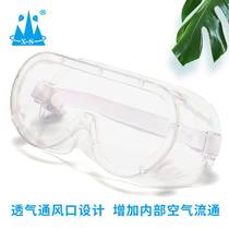 Multifunctional goggles for summer riding insect-proof wind-proof and sand-proof glasses for adults and children anti-fog high-definition isolation goggles