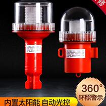Marine LED solar navigation beacon light sailing signal light three-color flash positioning light night manufacturer