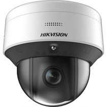 Hikvision iDS-2PT3D80IX-DE(C0)(T5) original 8 million POE sound and light alarm dome camera