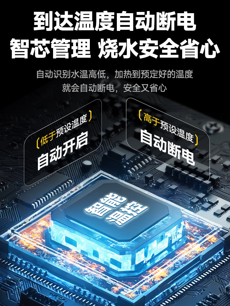 Fast-Heating Water Boiling Rod with Automatic Power-Off Safety Feature, Electric Heating Rod for Home Use, Bath Bucket Water Boiling Device, Heating Tube