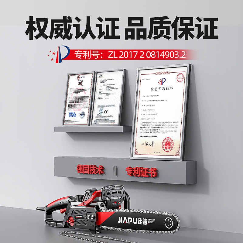 Small Handheld Chainsaw for Home Use, 220V Plug-In Electric Saw for Cutting, Specialized Electric Woodworking Chain Saw, Tree Cutting Tool