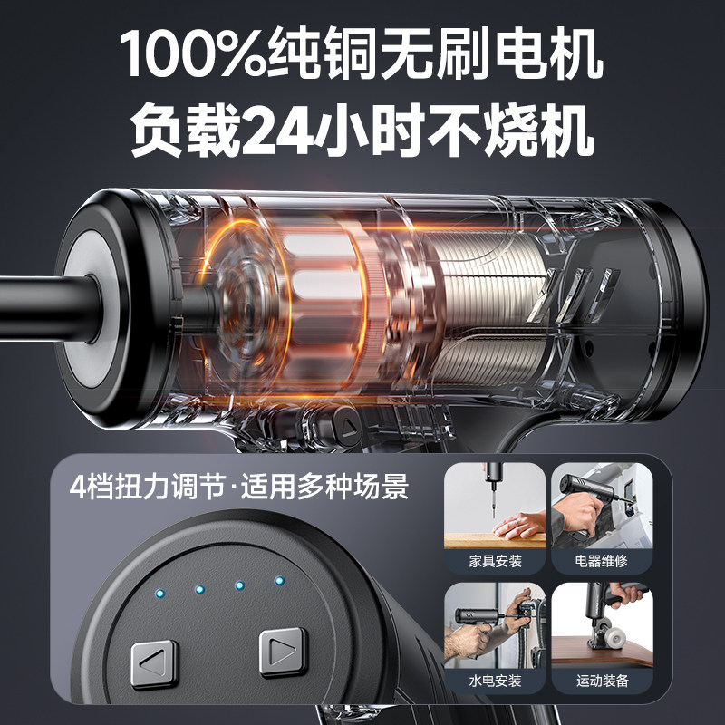 Electric Screwdriver Rechargeable Household Small Electric Screwdriver Multi-Functional Electric Screwdriver Lithium Electric Screwdriver Electric Drill Tool Set