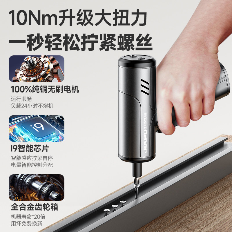 Electric Screwdriver Rechargeable Household Small Electric Screwdriver Multi-Functional Electric Screwdriver Lithium Electric Screwdriver Electric Drill Tool Set