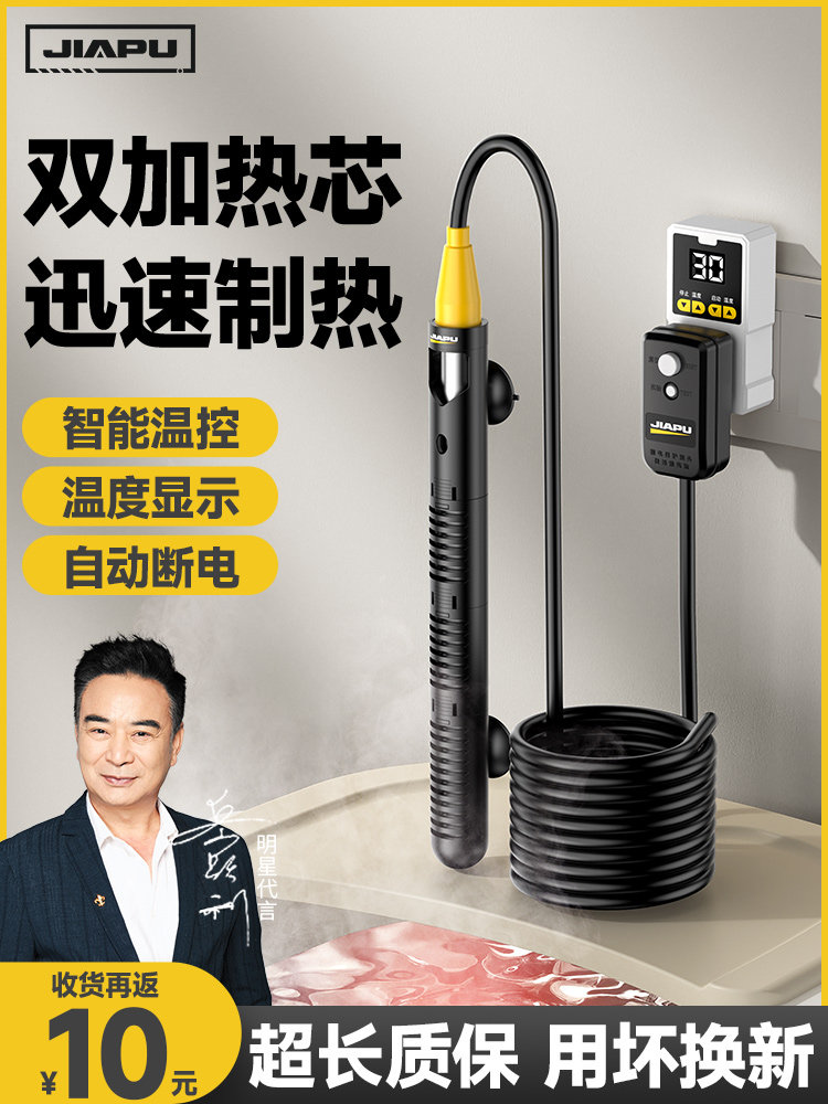 Fast-Heating Water Boiling Rod with Automatic Power-Off Safety Feature, Electric Heating Rod for Home Use, Bath Bucket Water Boiling Device, Heating Tube