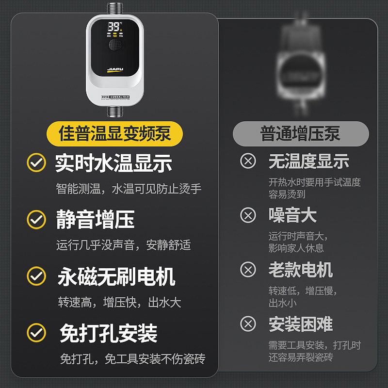 Booster Pump Small Household Solar Water Heater Booster Fully Automatic Silent Shower Tap Water Frequency Conversion Booster Pump