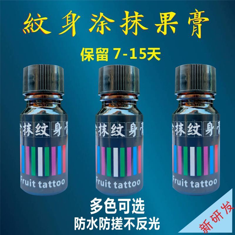 Juice Tattoo Smear Cream Plant-Based Tattoo Cream Waterproof Long-Lasting Non-Reflective Realistic Tattoo Black Temporary Tattoo