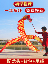 Dragon Dance Plaza Fitness Dragon Swinging Dragon Dance Ribbon Swinging Dragon Color Strips Beginner Adults Middle-aged and Elderly Cloth-playing Dragon Head Show