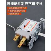 Mechanical package freezer WPF22A_switch thermostat WDF18A thermostat refrigerator temperature adjustment universal type