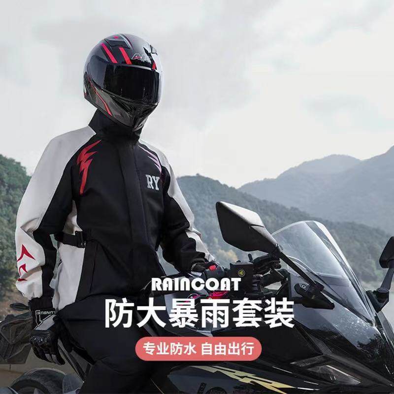 German Defense Force Raincoat, One-Piece Style, for Electric Bike Riders, Rainproof, Separate Rider and Vehicle Design, Fishing-Specific Waterproof Raincoat
