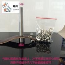 Broad sider ring buckle canvas tag* punched tarpaulin buckle air eye ring tool flanged metal inner ring eyelet eyelet