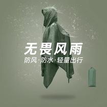 Canopy three-in-one multifunctional portable cloak raincoat adult outdoor mountaineering one-piece raincoat can be customized