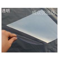 Binding film cover paper A4 transparent film art painting plastic cover A film high transparent pvc