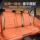 Специальная подушка автокресла Jietu new T1 Traveler Shanhai T2 Dashengxia дышащее сиденье вентилируемая подушка сиденья four seasons mini 4