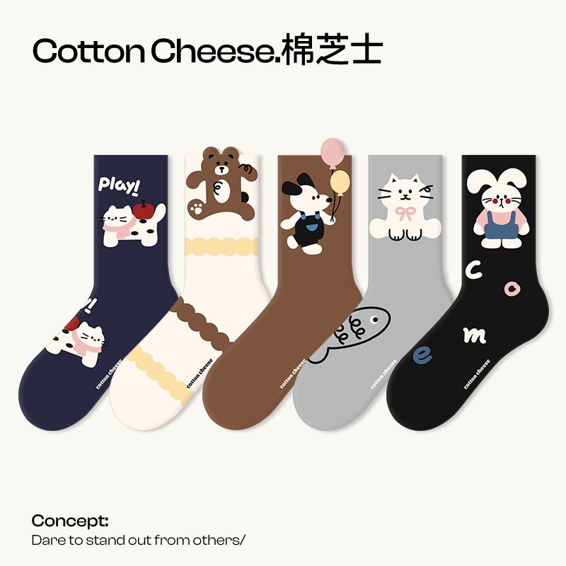 Cotton Cheese Cartoon Socks for Women, Spring and Summer Cotton Socks, Mid-Calf Socks, Trendy Summer 7A Antibacterial Cute Long Socks