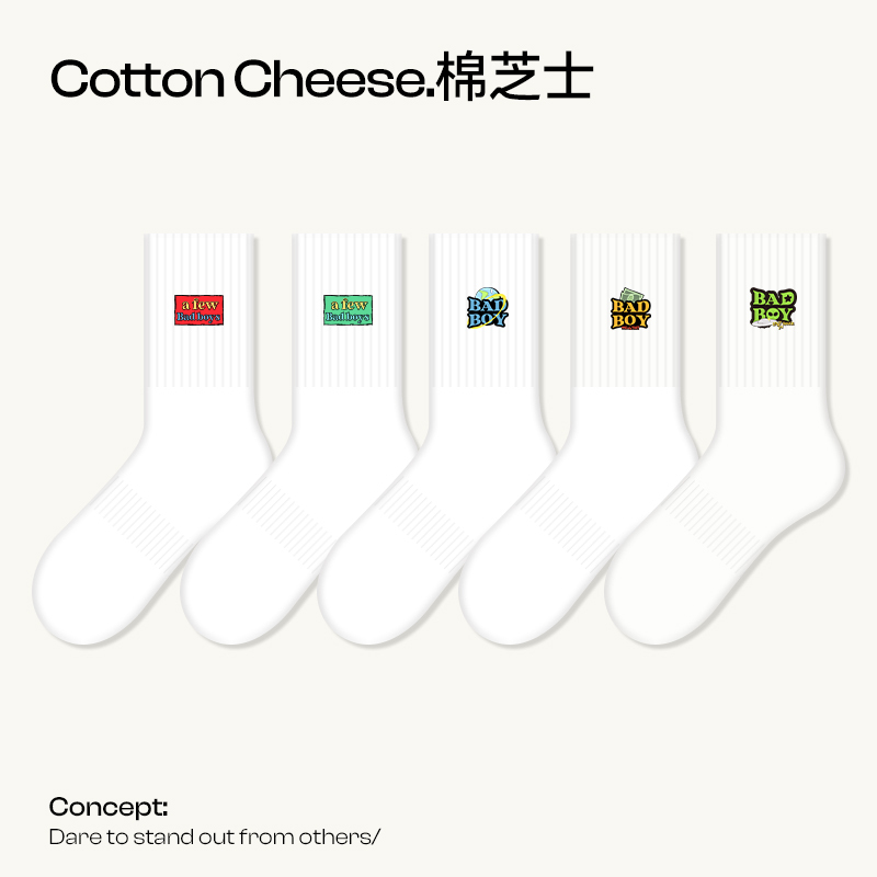 Cotton Cheese 7A Antibacterial Socks Men's Cotton Socks Non-Pilling Odor-Resistant Sports Socks Mid-Calf Socks Couple Long Socks Spring and Autumn