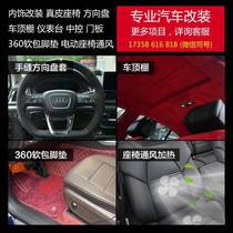 Changzhou genuine leather seat cushion ventilation all-inclusive car seat cover leather refurbished interior seat cover foreskin modification